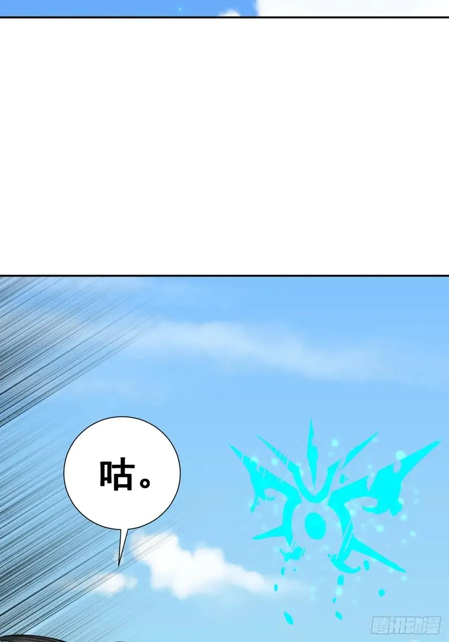 第41话 优势在我17
