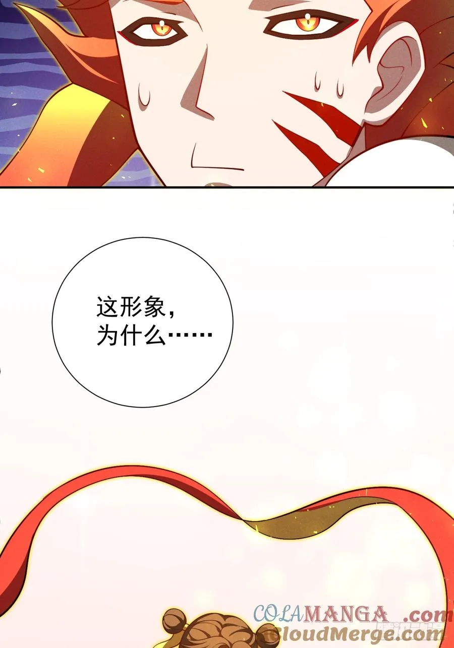 第26话 混天绫…难道说……45