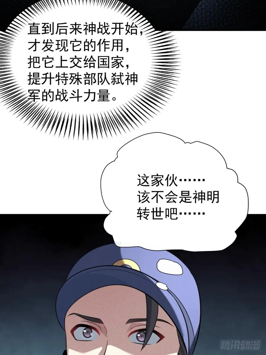 砺剑待发25
