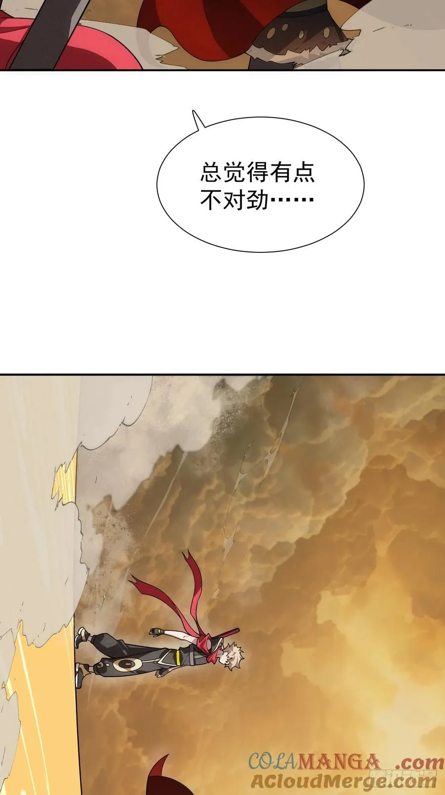 第59话 是，大圣吗？！21