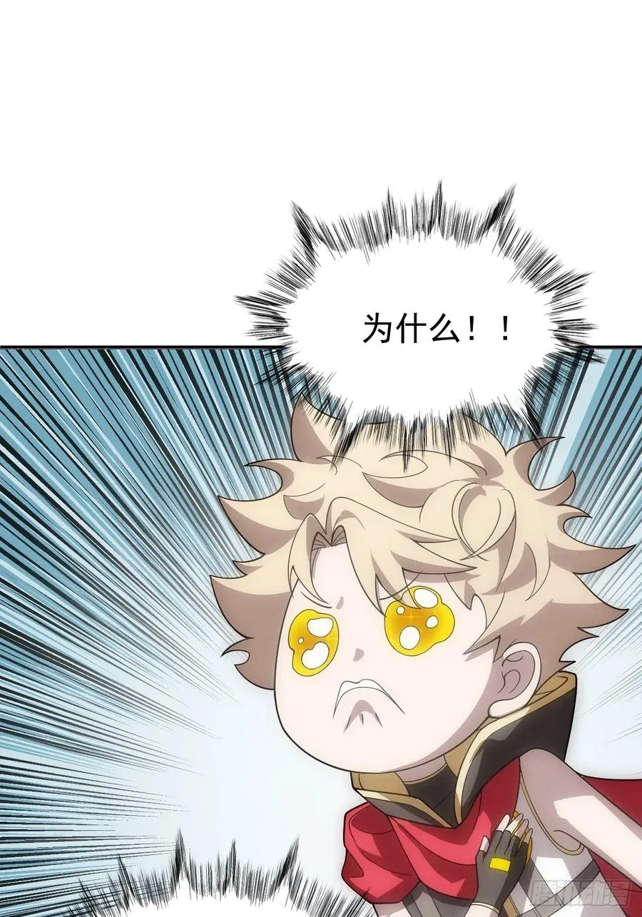 第59话 是，大圣吗？！31