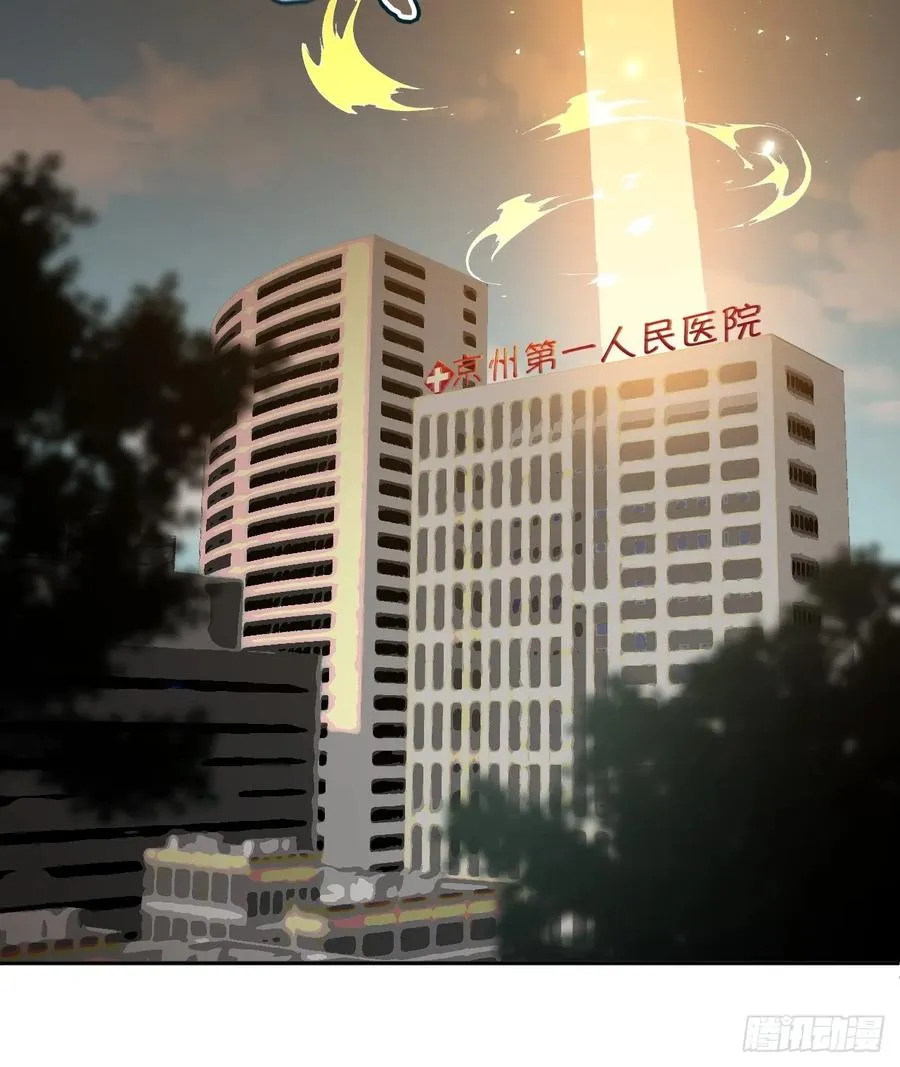 第48话 艺术就是大爆炸！11