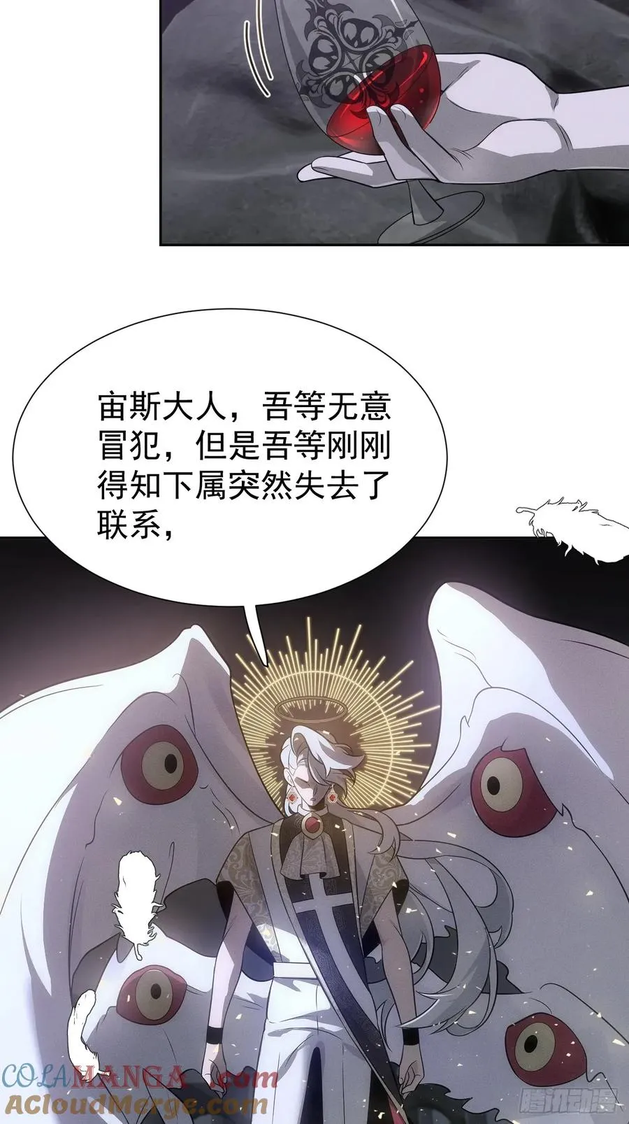 第67话 从京州基地出发3