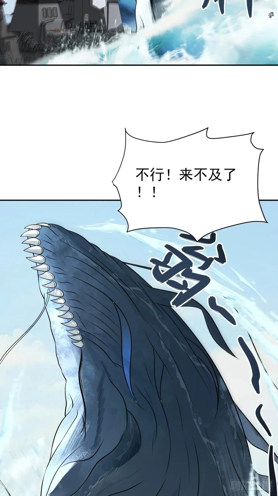 第30话 海神出征，寸土不存！35