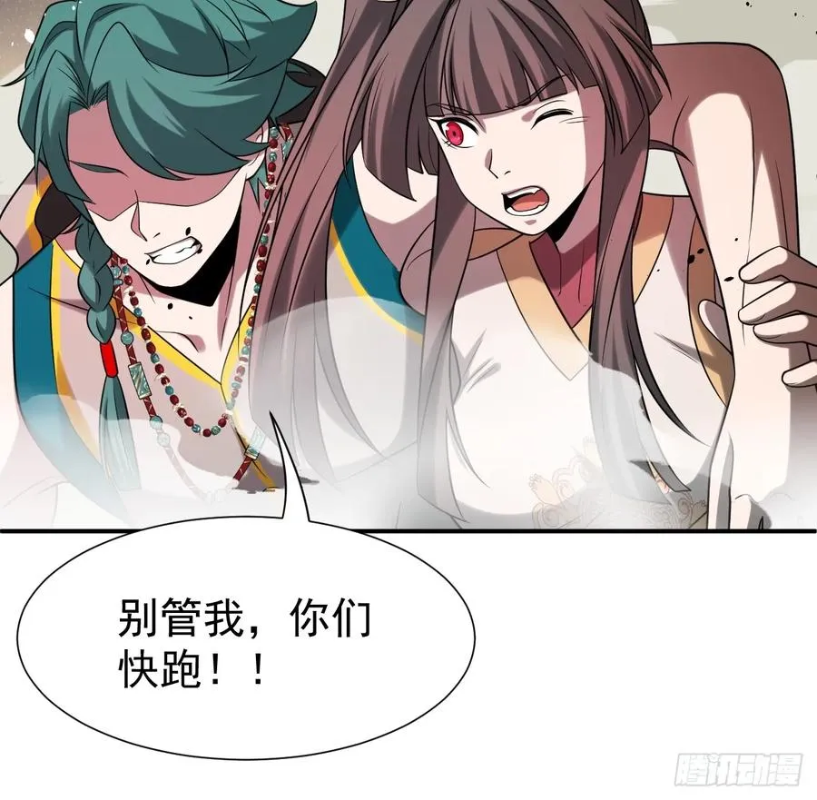 第76话 真正的恐怖17