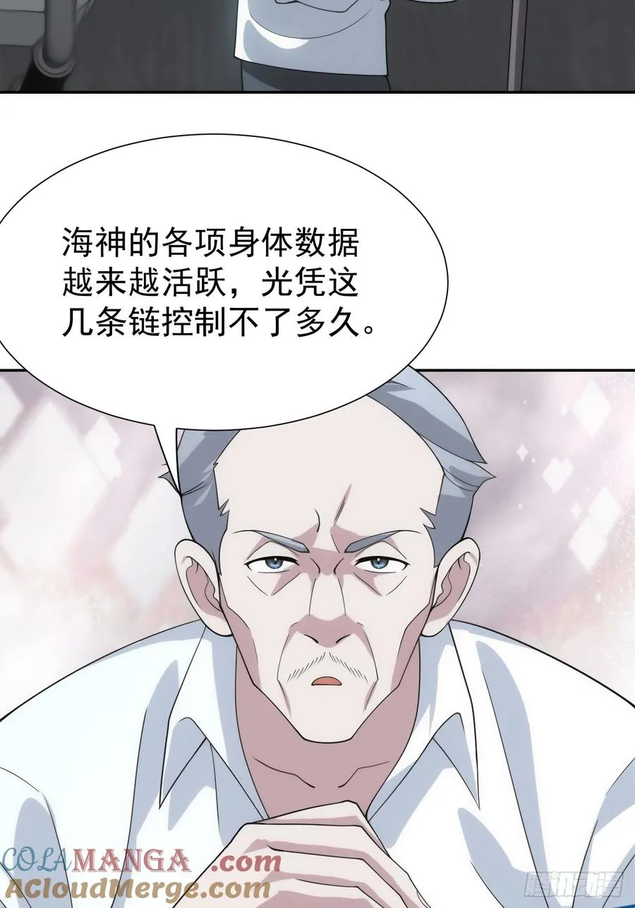 第45话 无主之书32