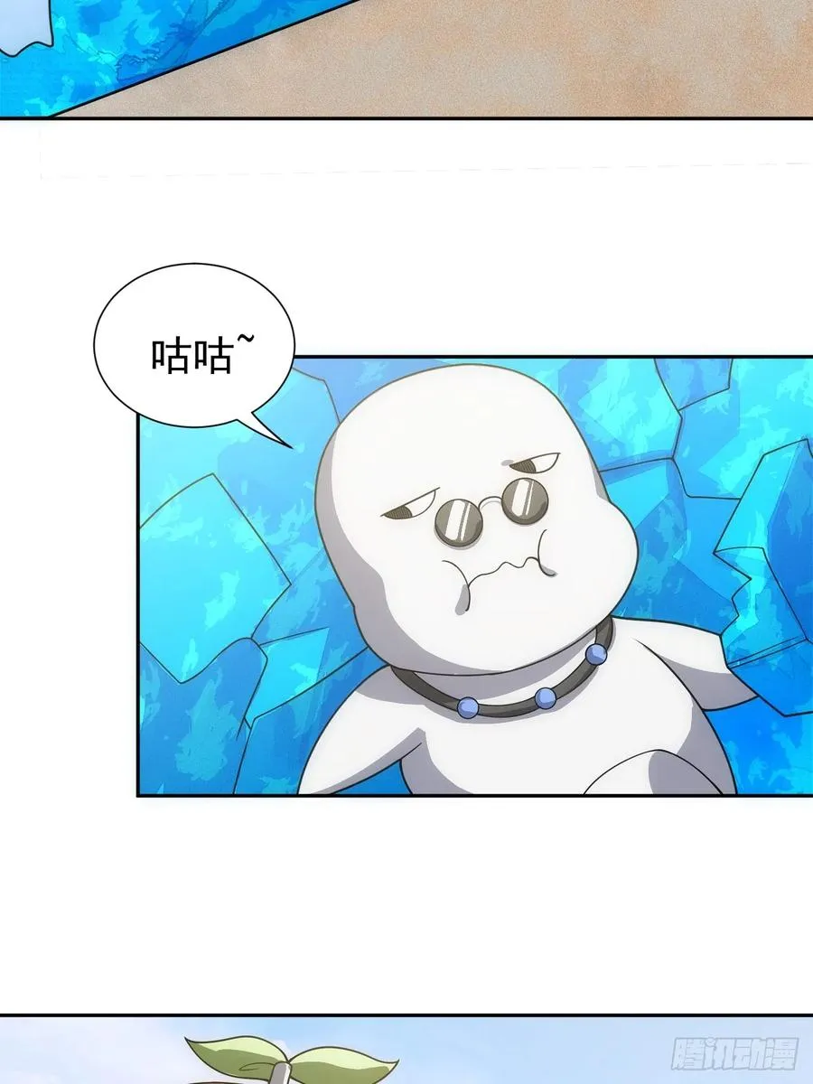 第53话 手速太快35