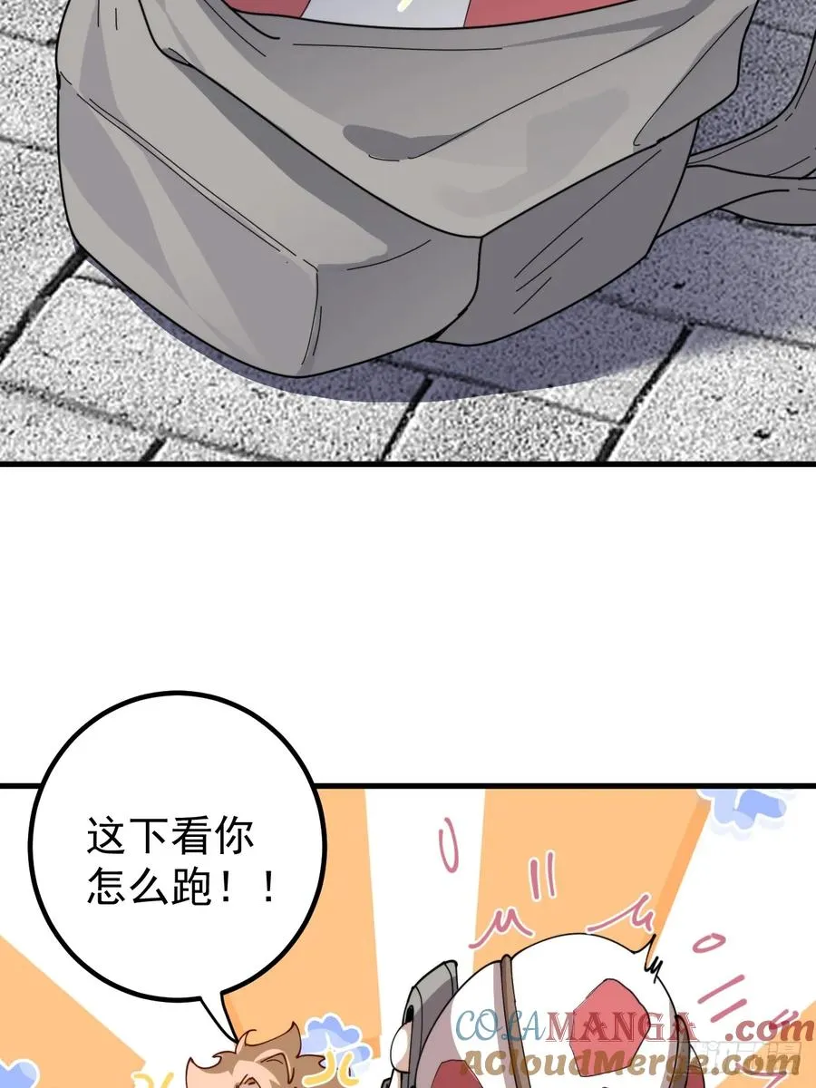 陨石消失之谜28
