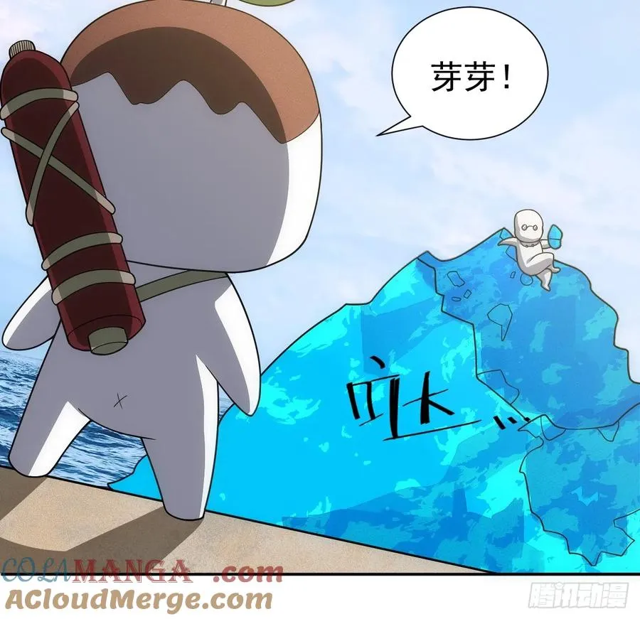 第53话 手速太快36