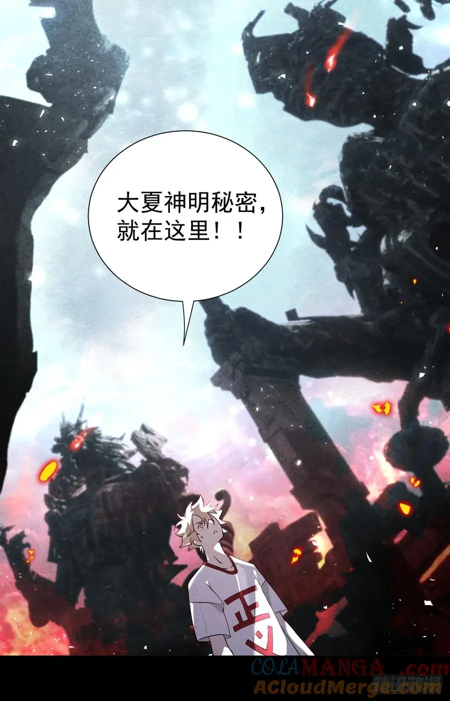 南天门12