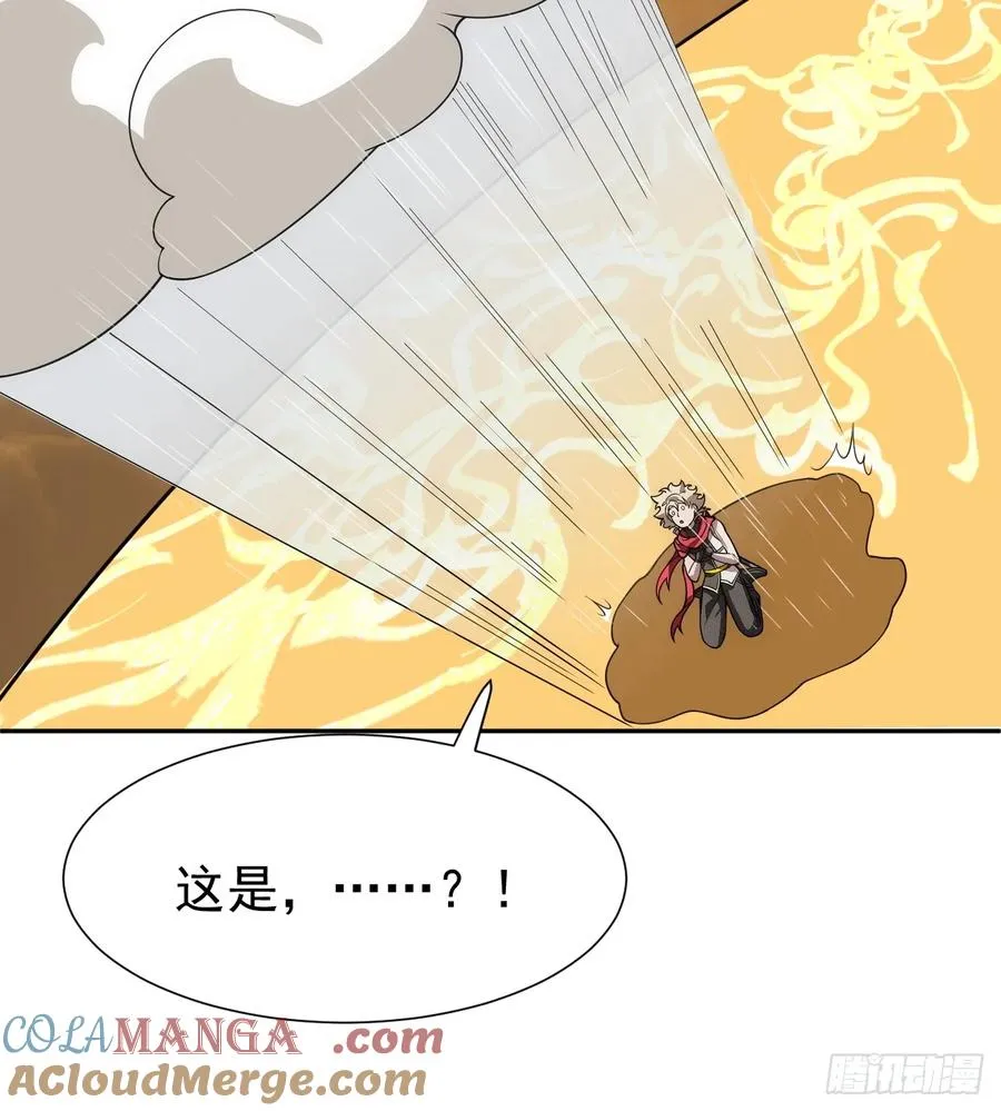 第59话 是，大圣吗？！36