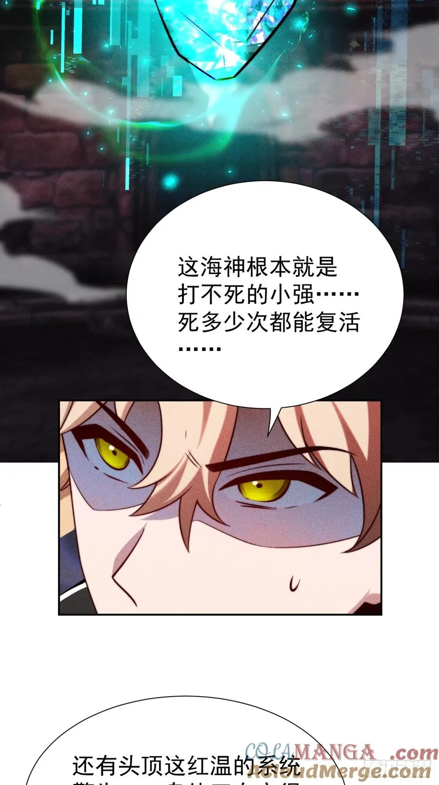 第48话 艺术就是大爆炸！20