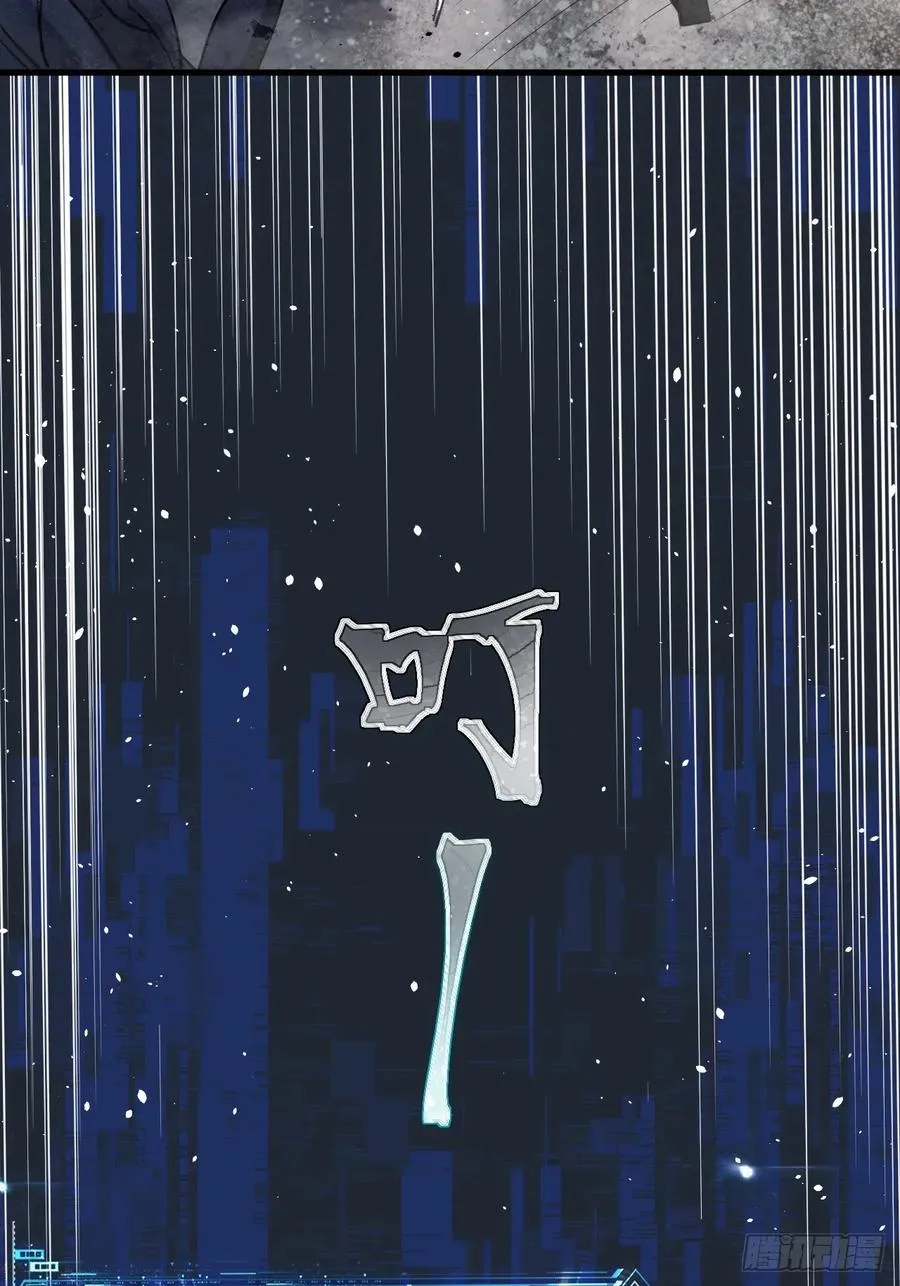 第39话 同归于尽？47