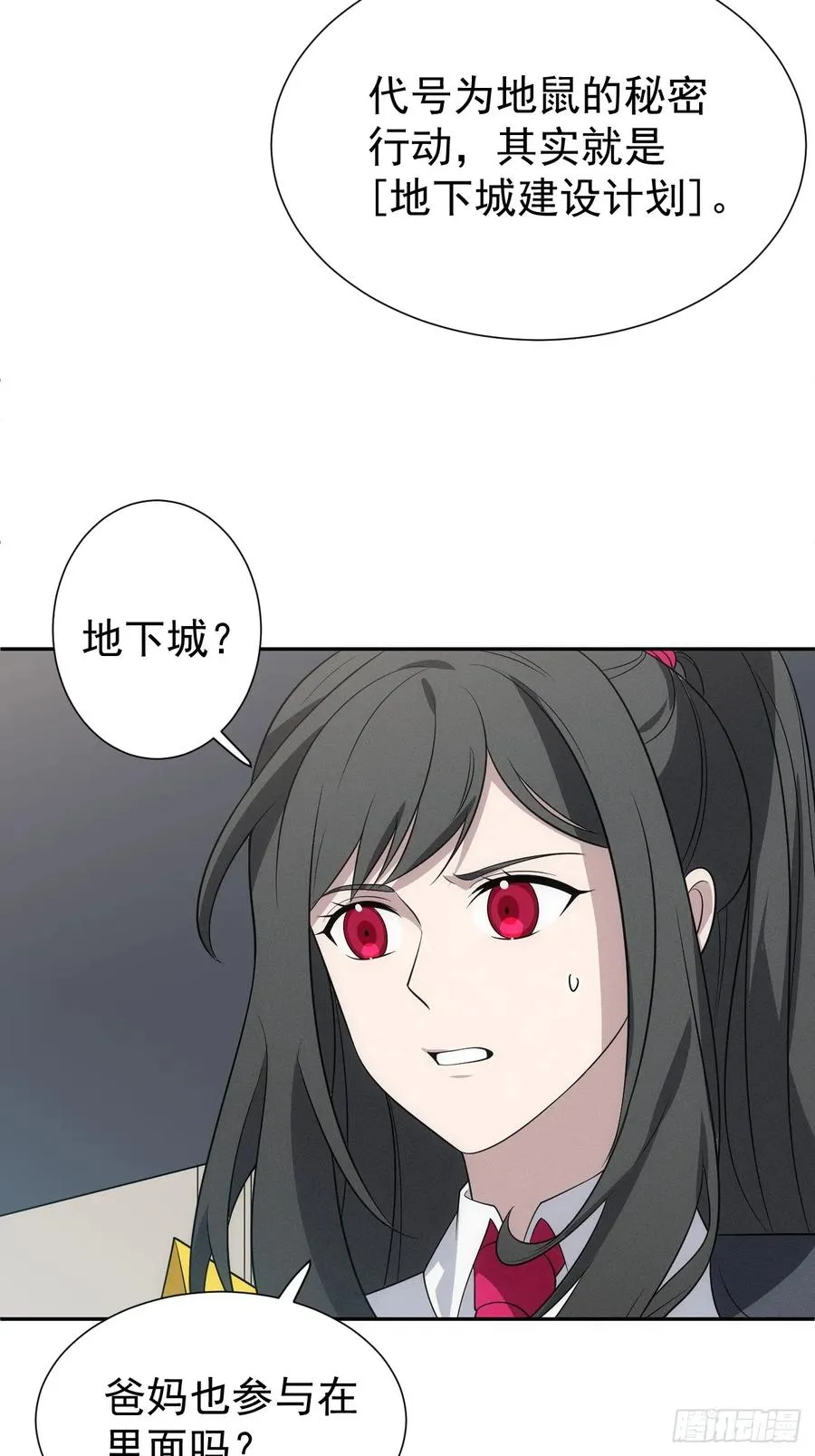 第64话 以身入阵4