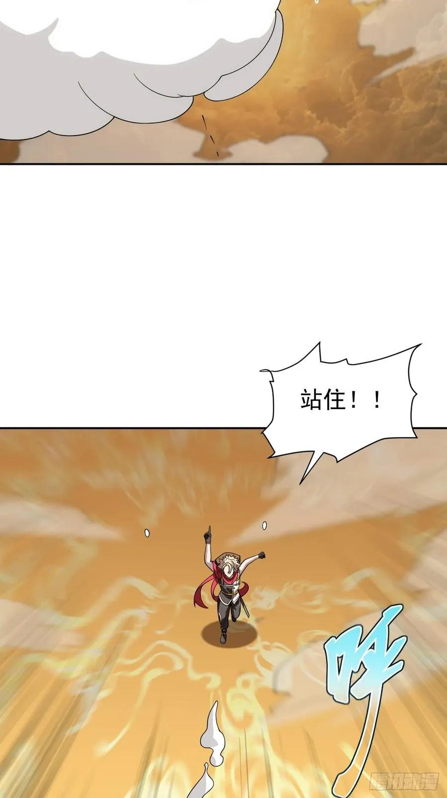 第59话 是，大圣吗？！38