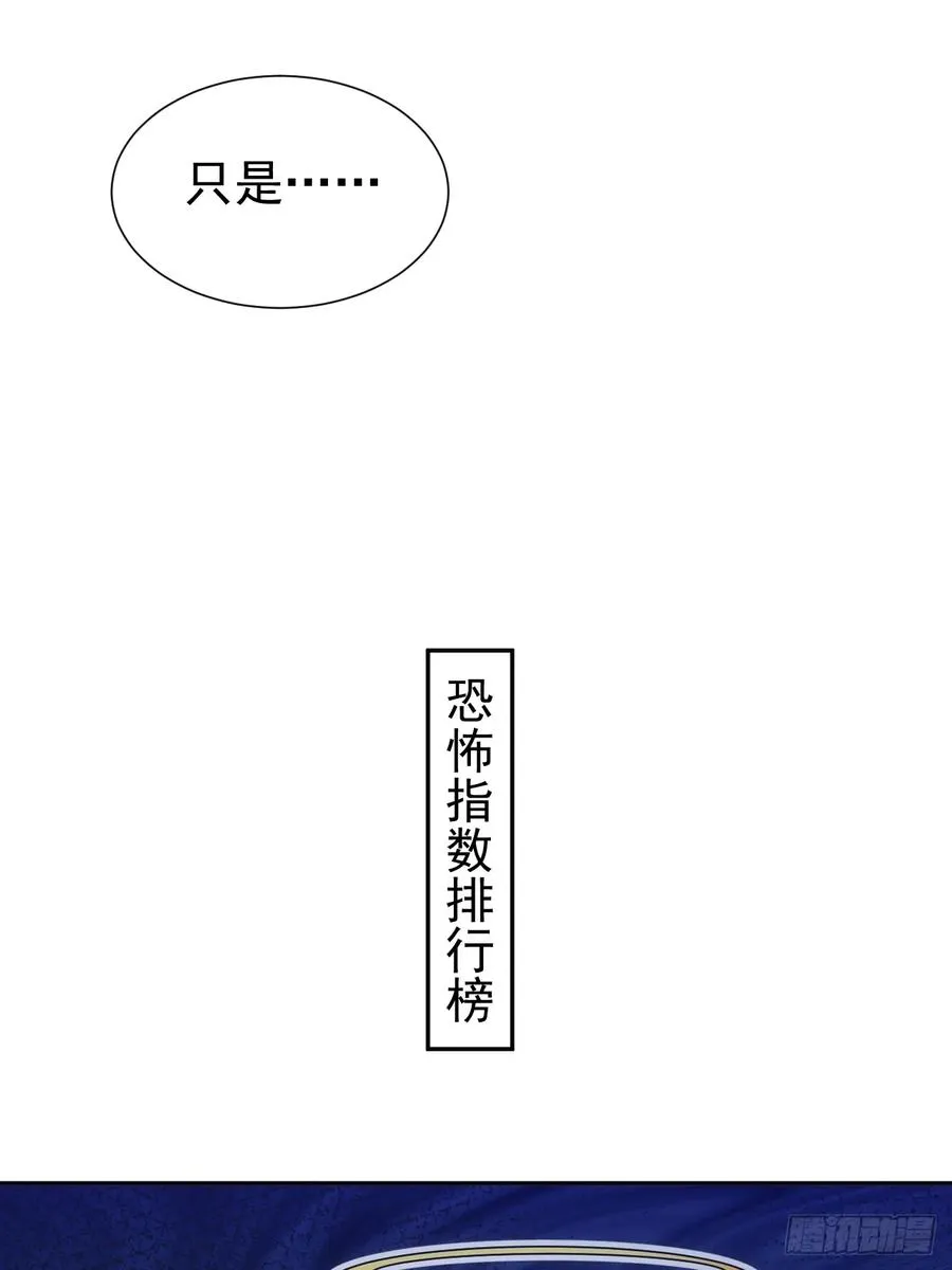 第55话 大佬，收下我的膝盖！22