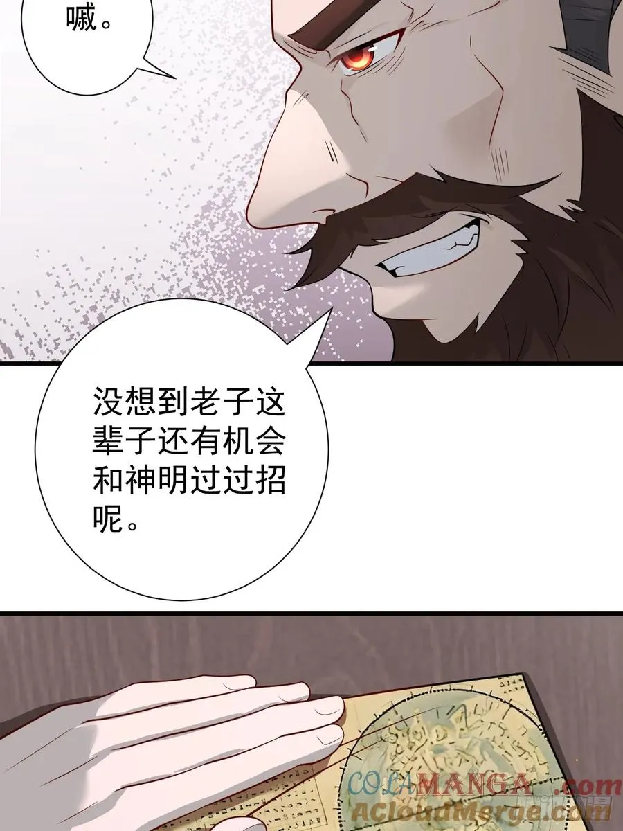 钢铁长城9