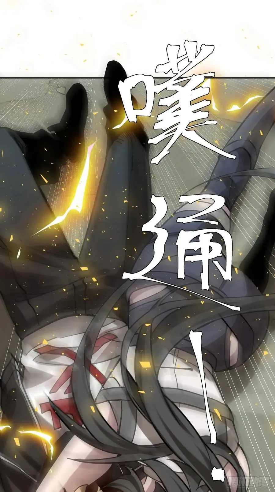 第40话 一血25