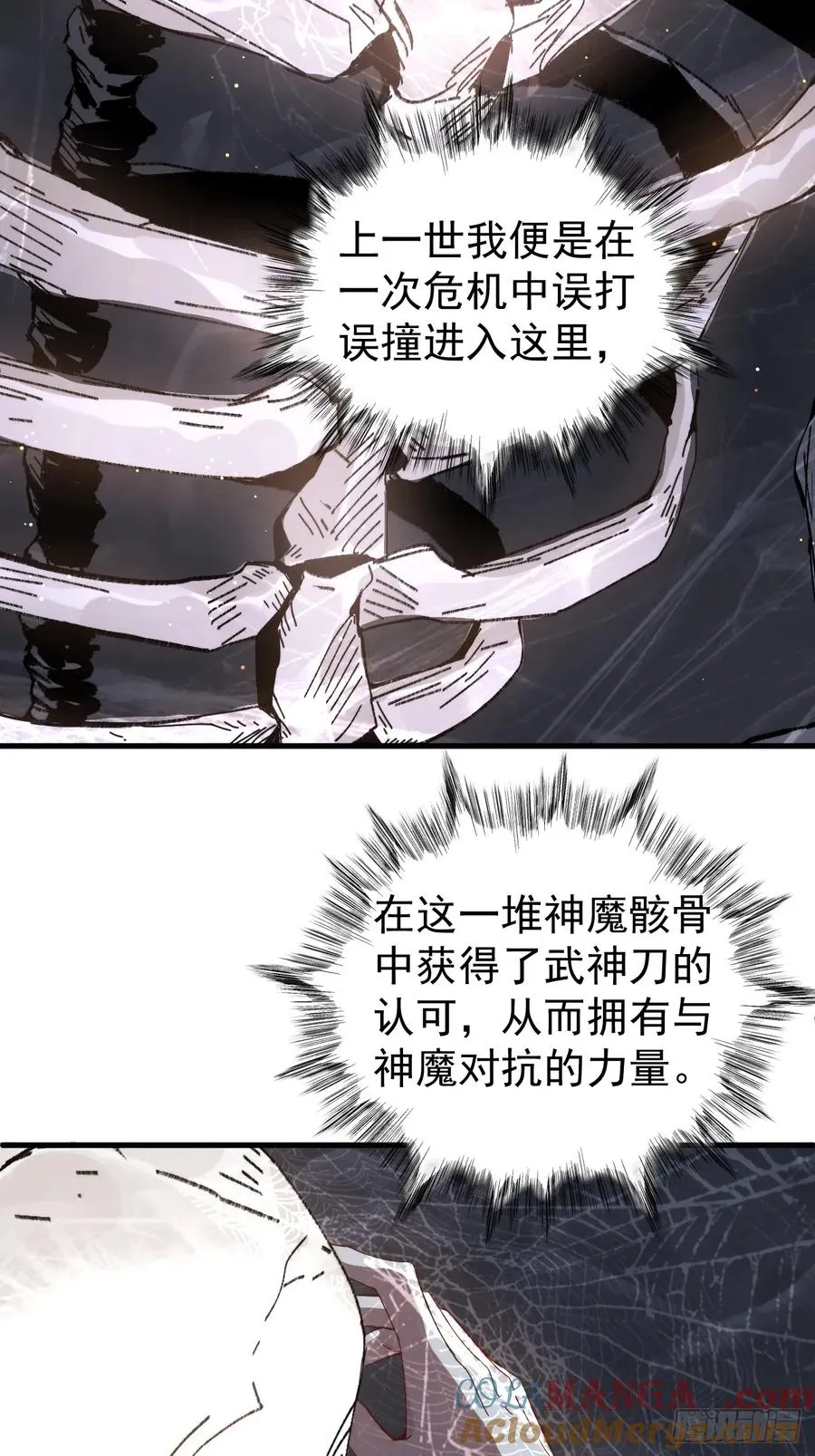 络新妇——上16