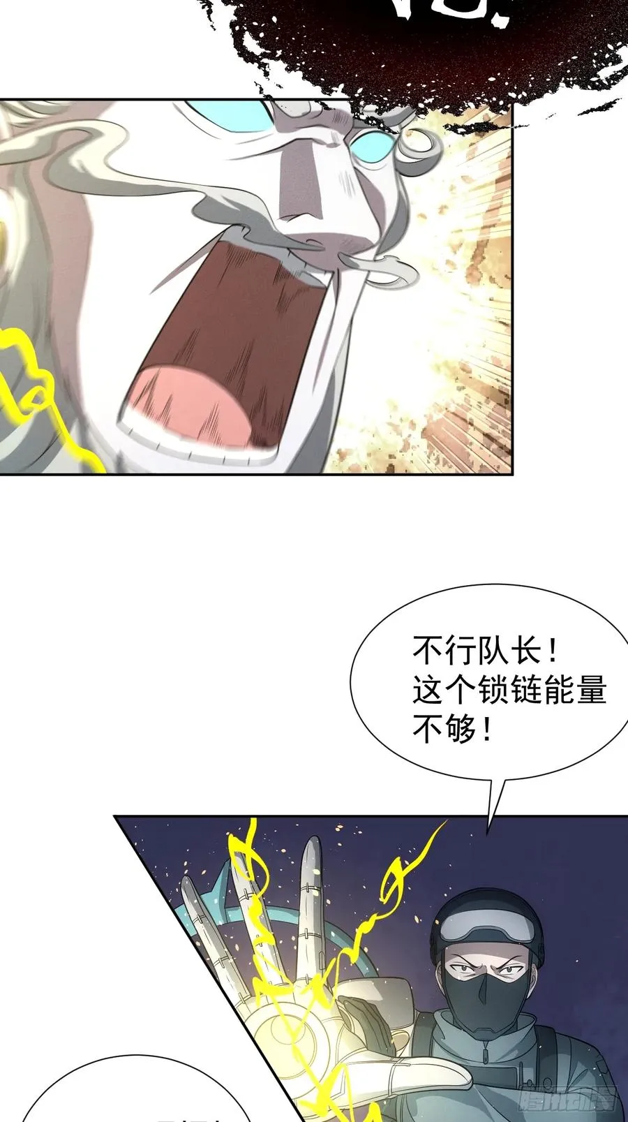 第47话 他会死的哦~31