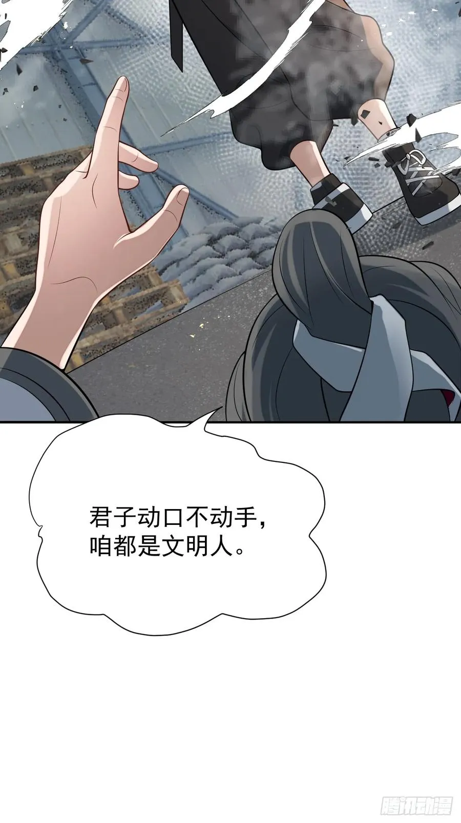 神的遗物14