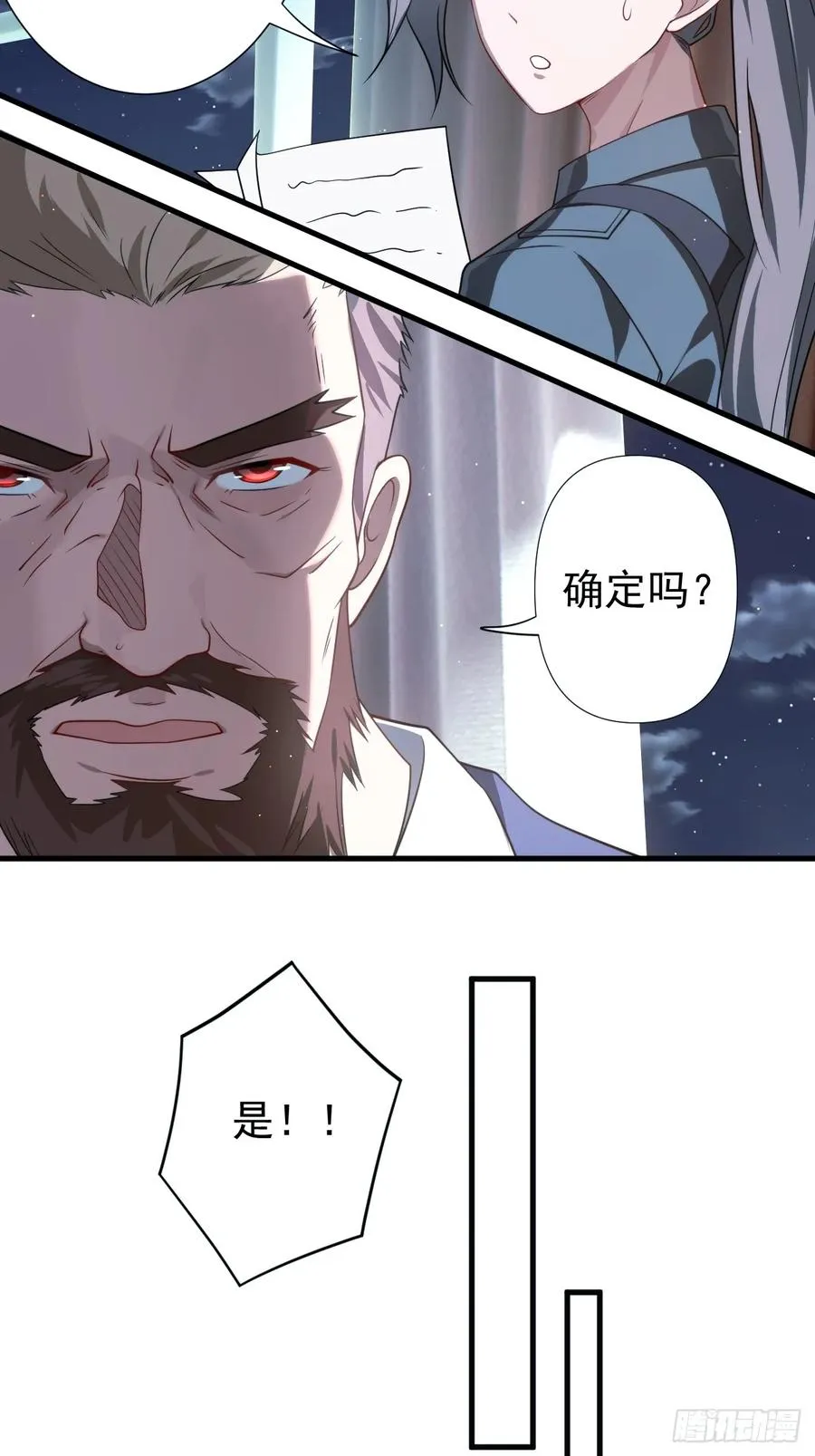 络新妇——下33