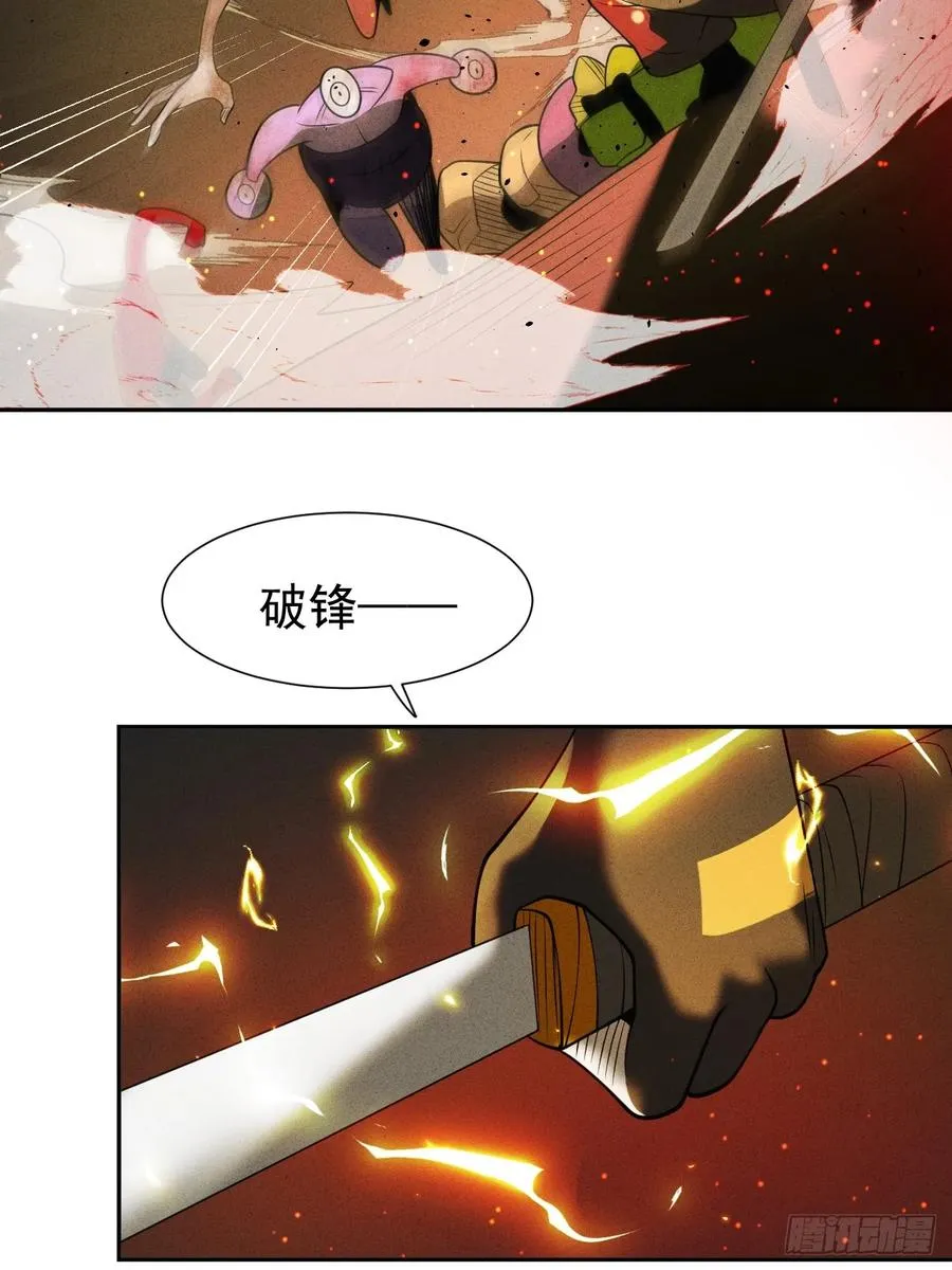 第58话 第二重天，开！47