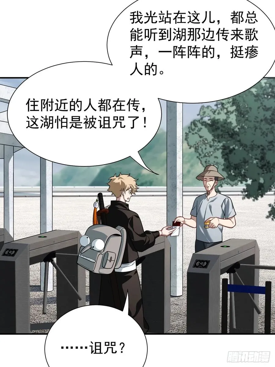 什么档次，跟我进一样的遗迹？11
