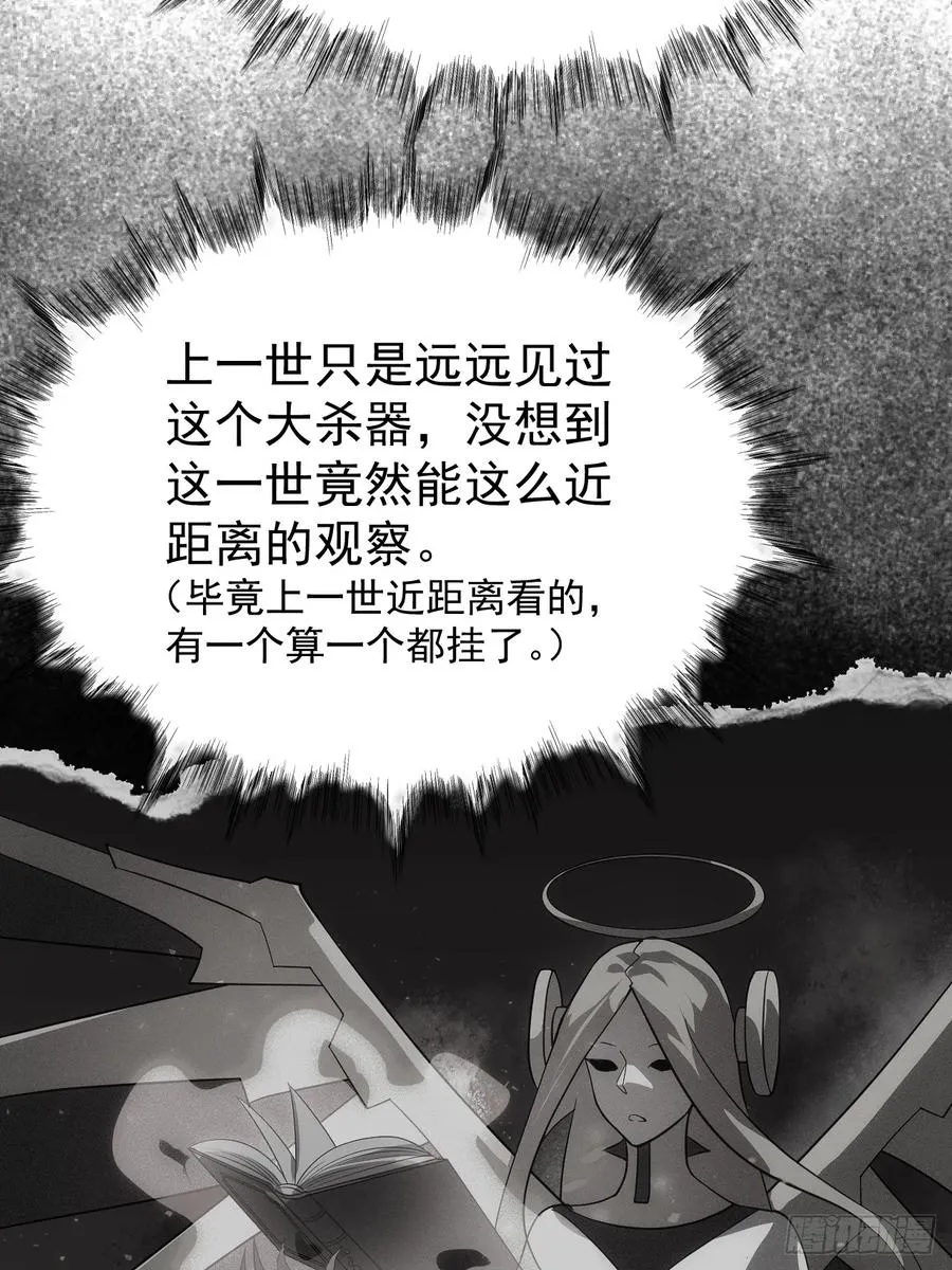 第56话 更多神魔降世28