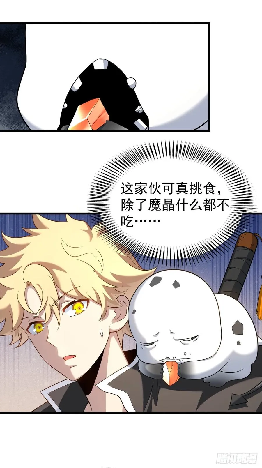 哟，大忙人来了!2