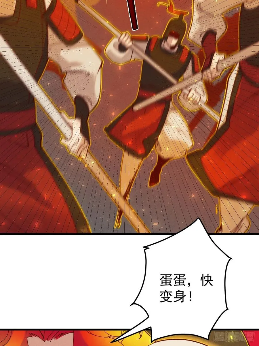第27话 突发！地球坐标暴露14