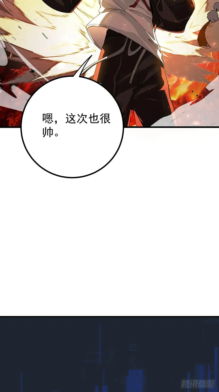 放开那个女人！40