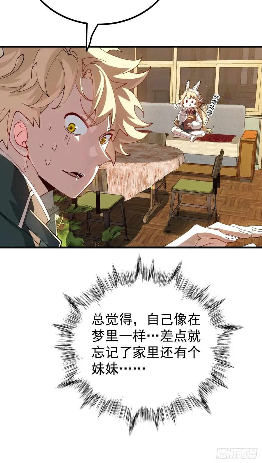 谈话47