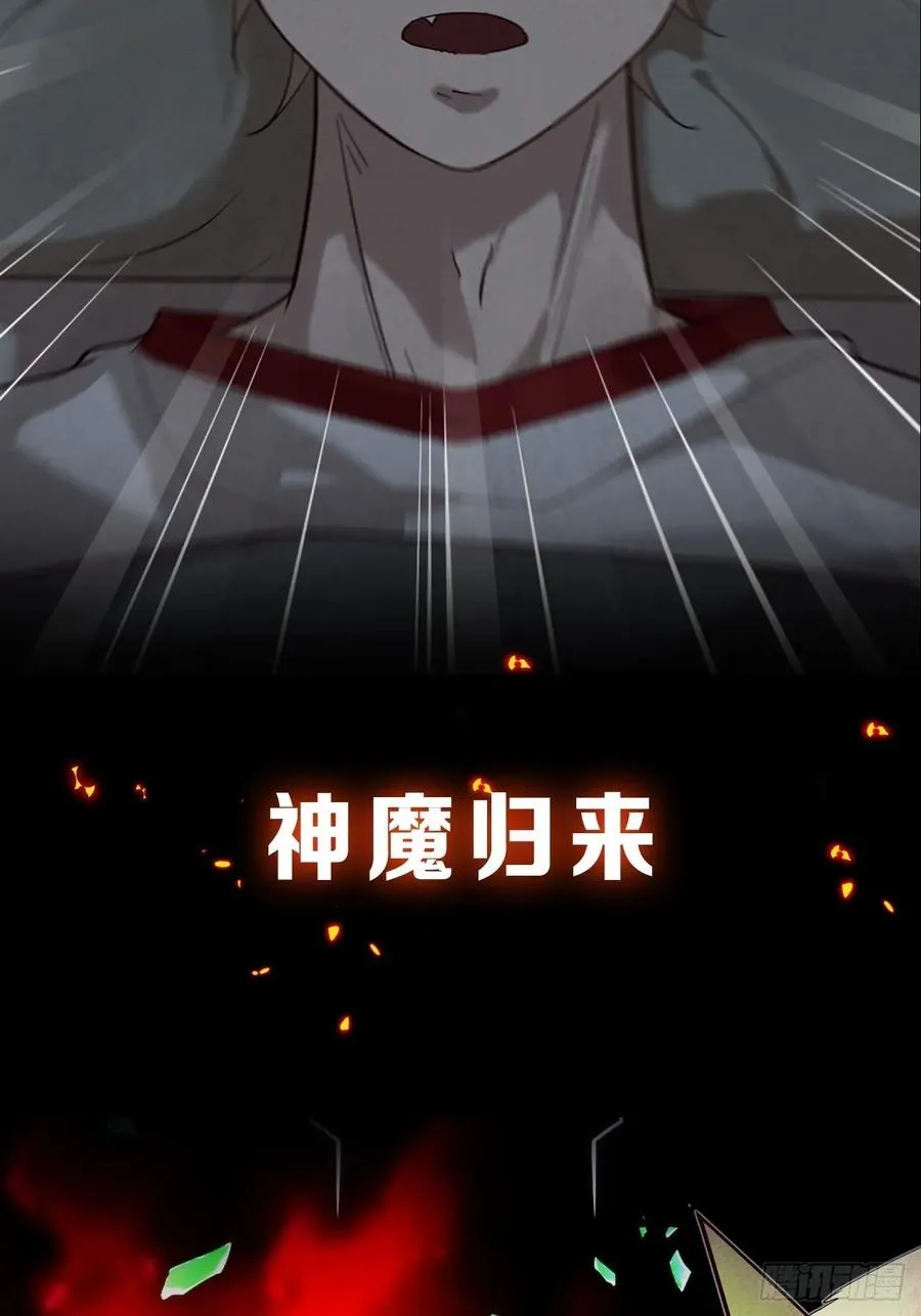预告1