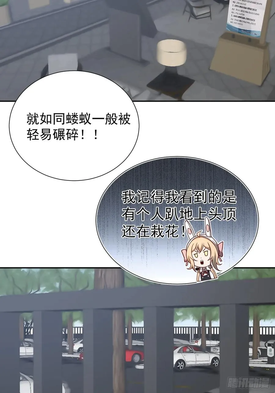 第51话 新的使命27