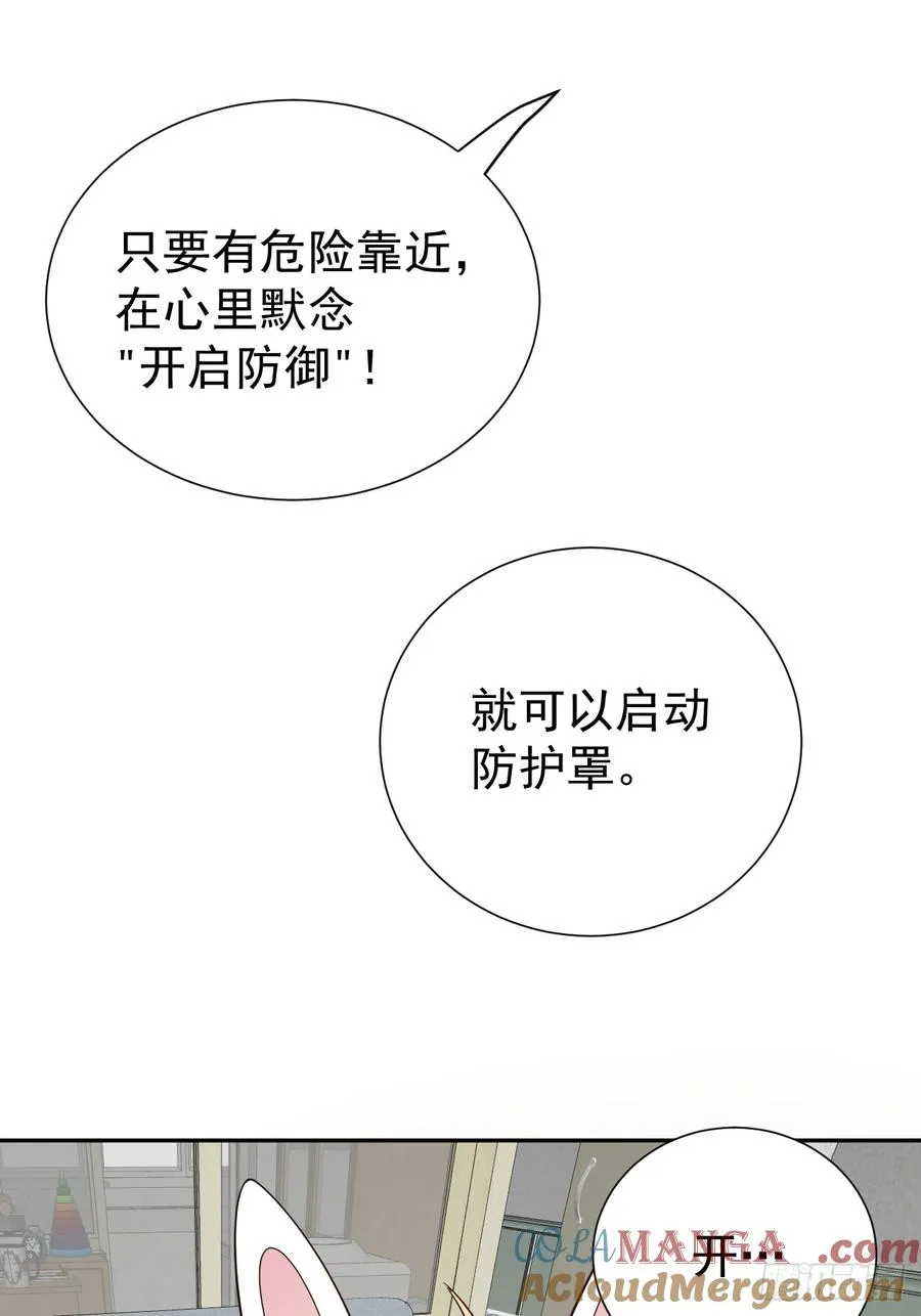 哥哥的礼物27