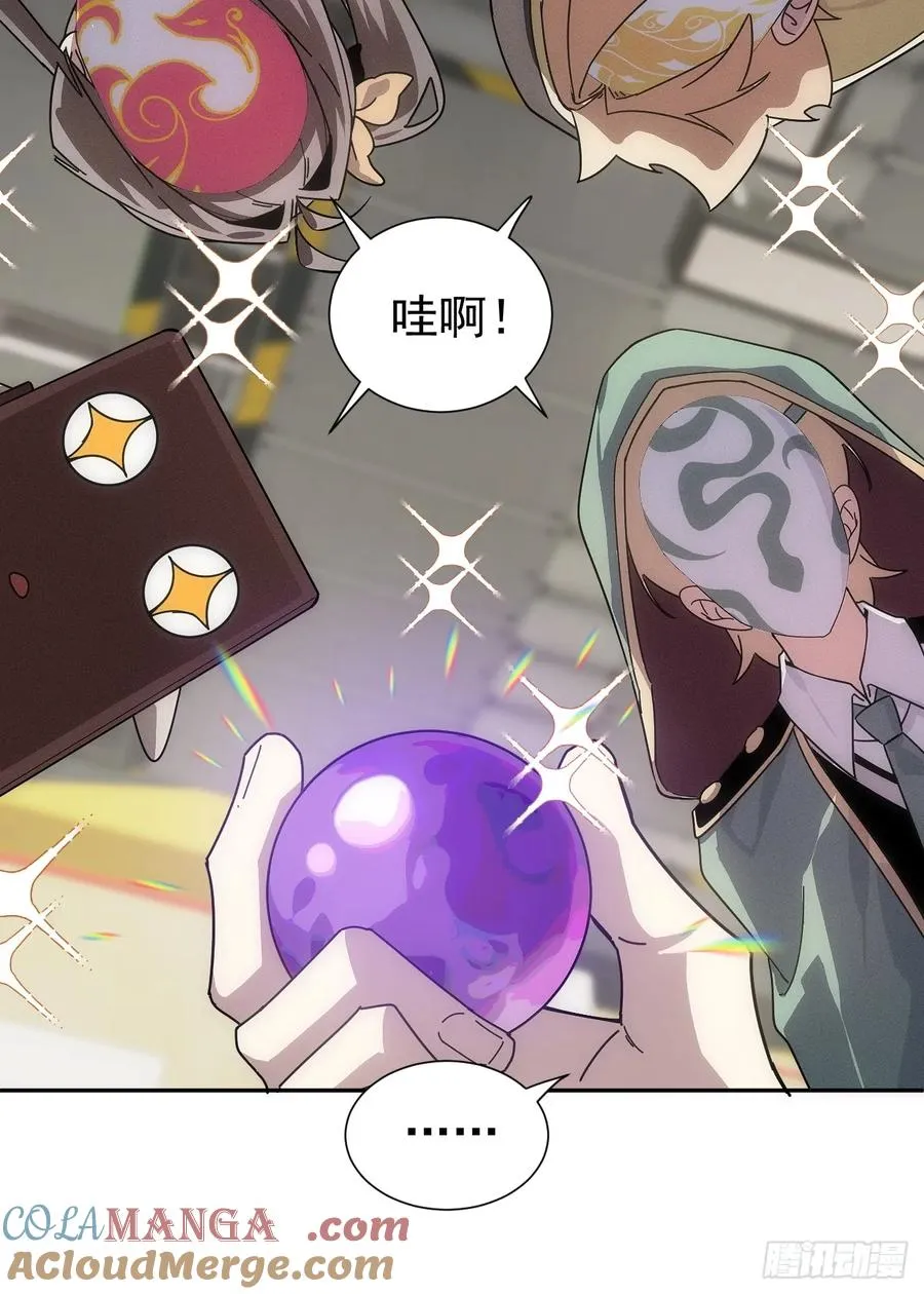 第55话 大佬，收下我的膝盖！45