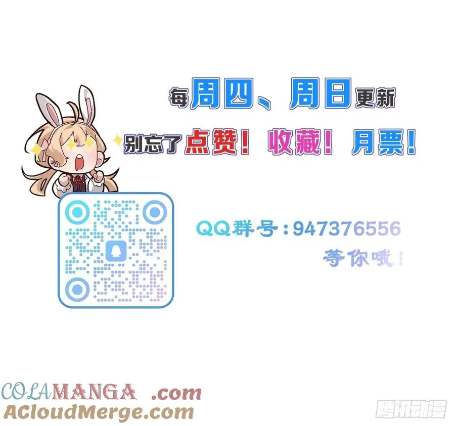 第59话 是，大圣吗？！42
