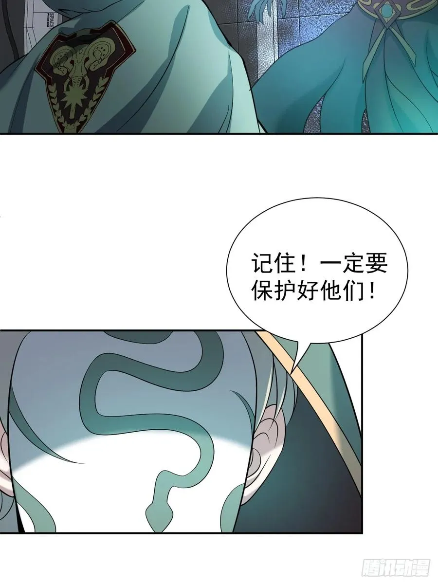 第47话 他会死的哦~25