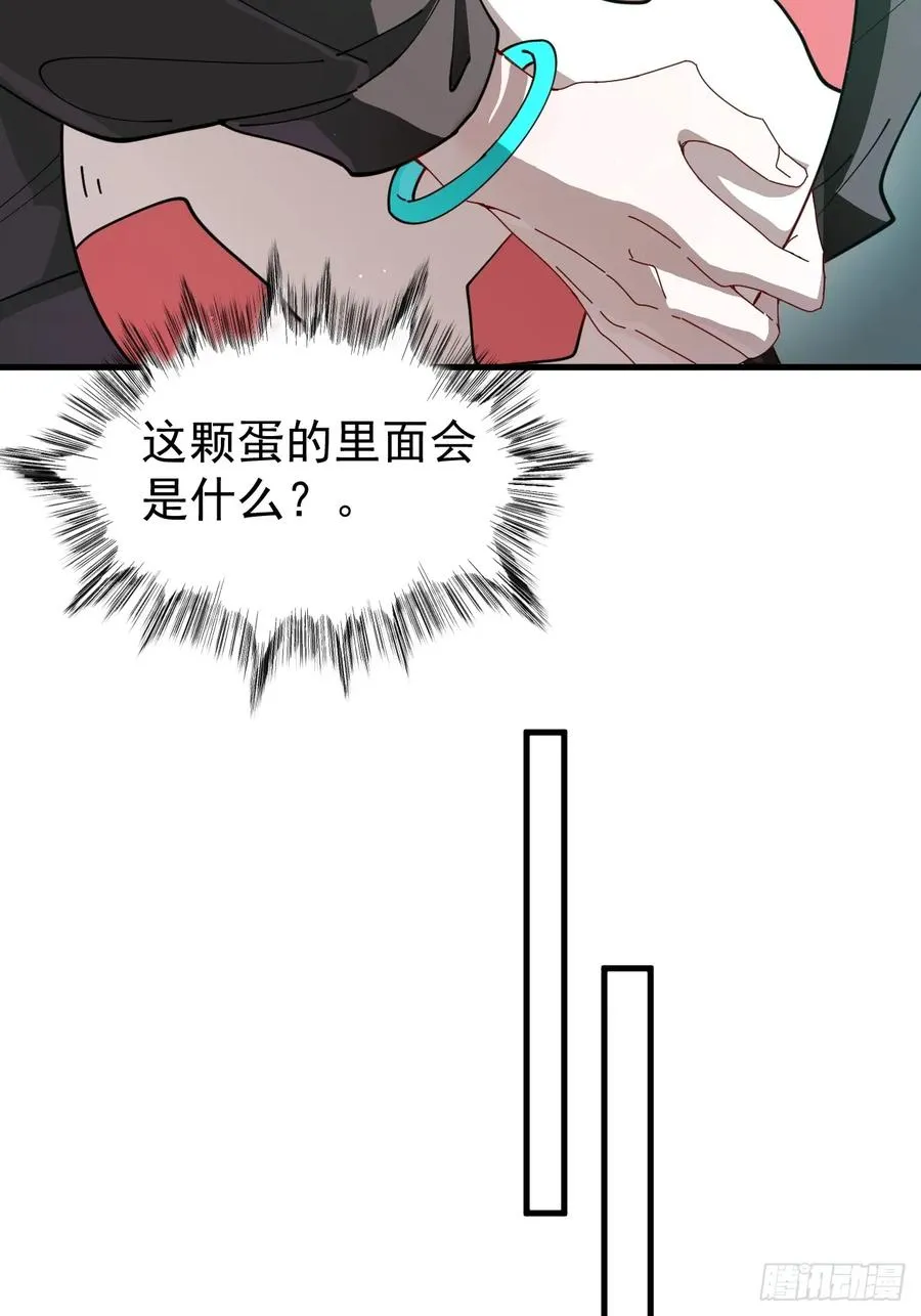 络新妇——下19