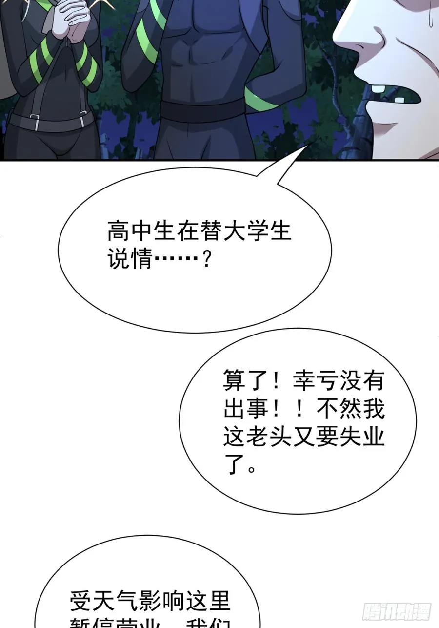 哥哥的礼物5