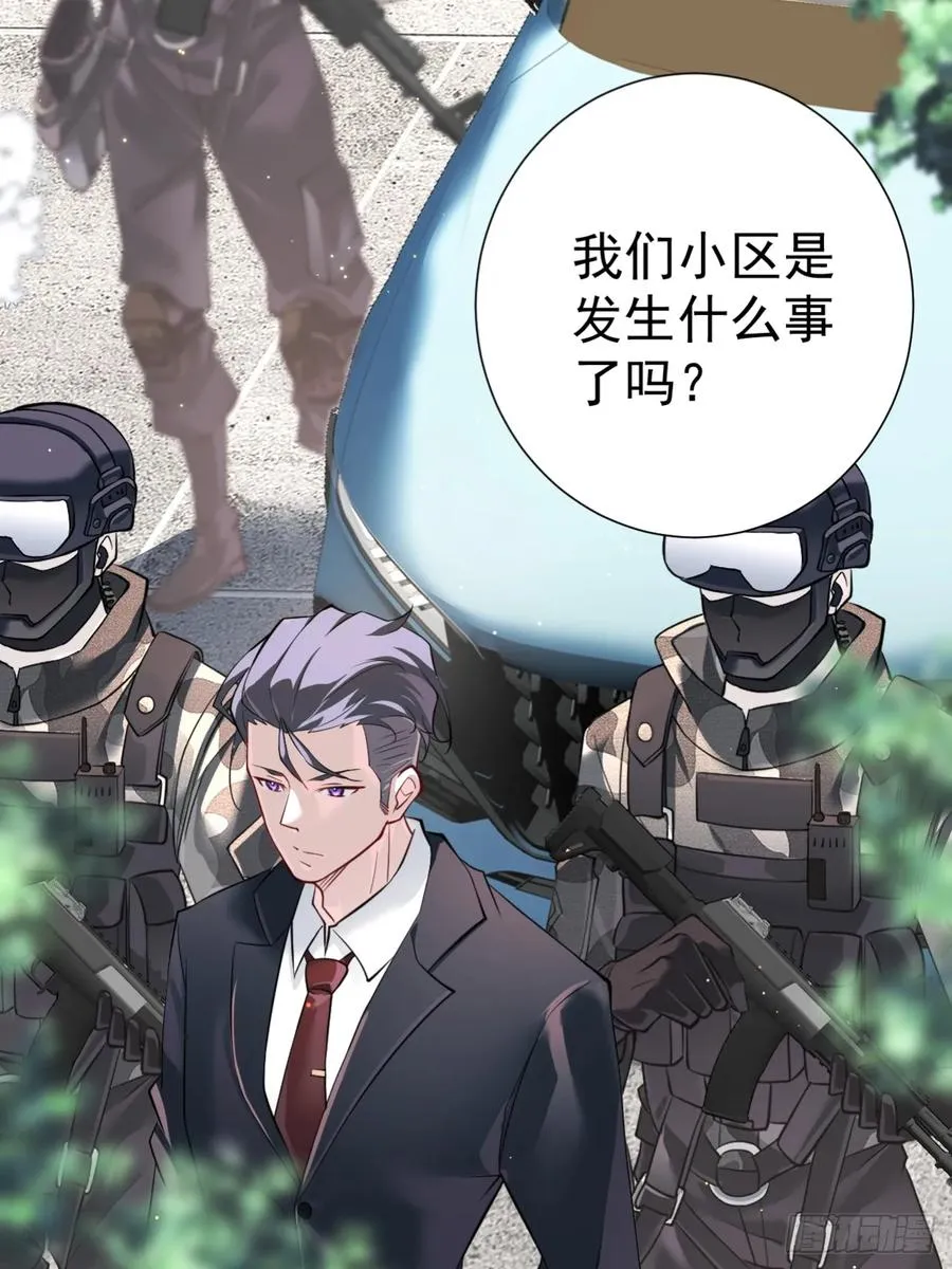 谈话8