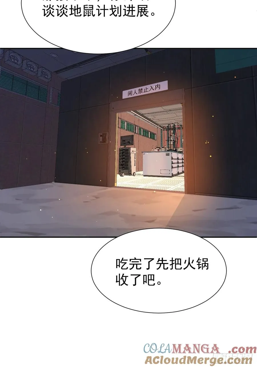 第56话 更多神魔降世6