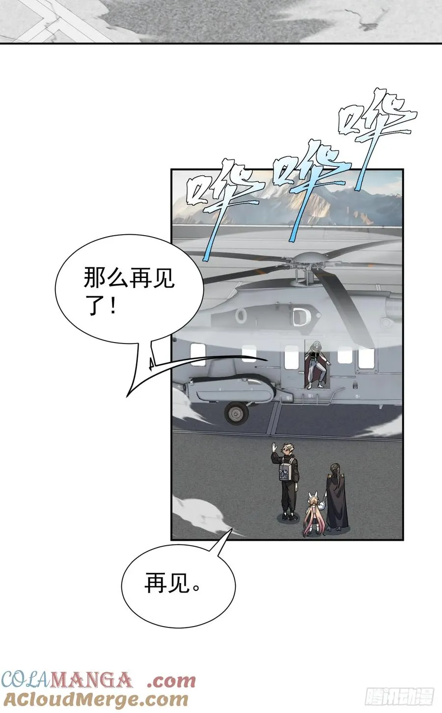 第52话 签名！签名！39