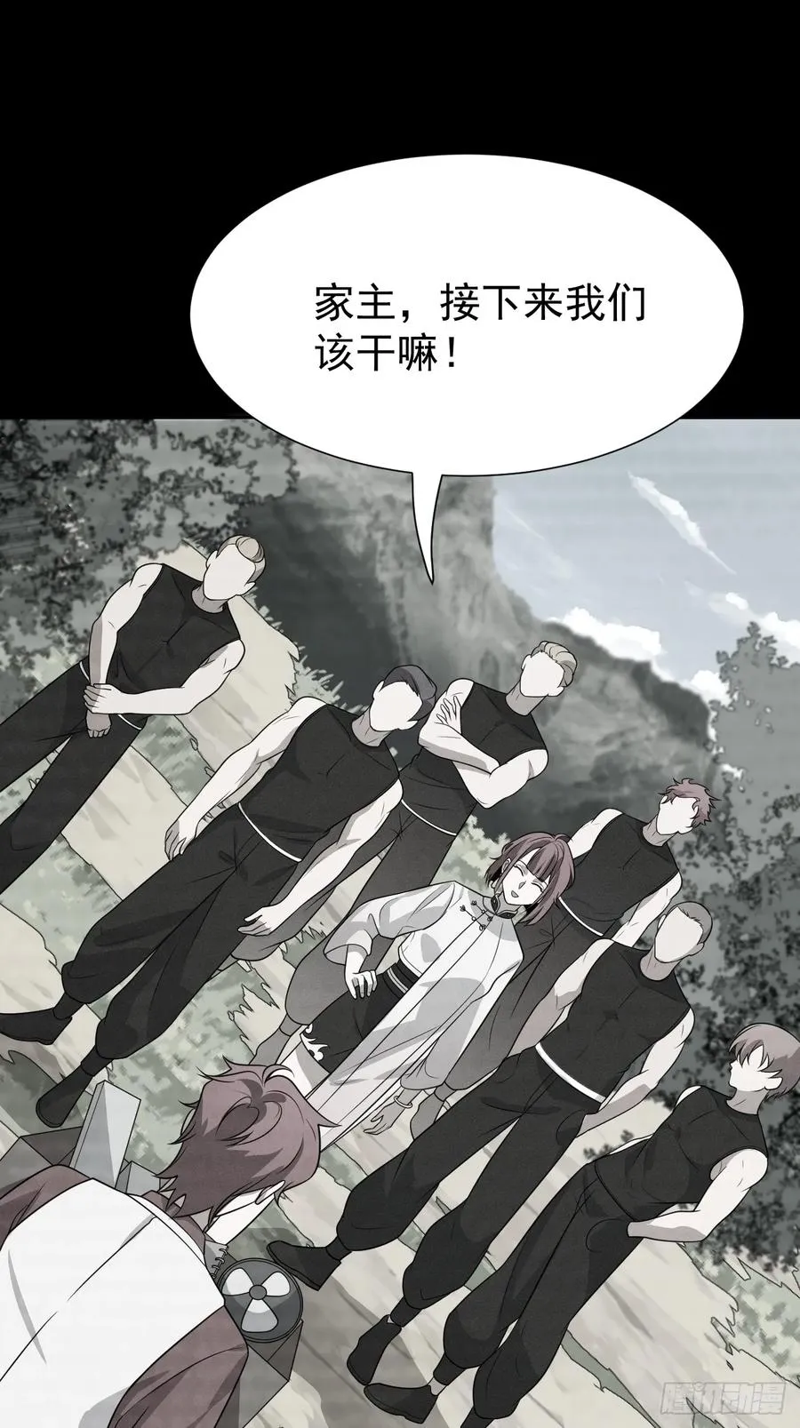 第74话 拜你所赐46