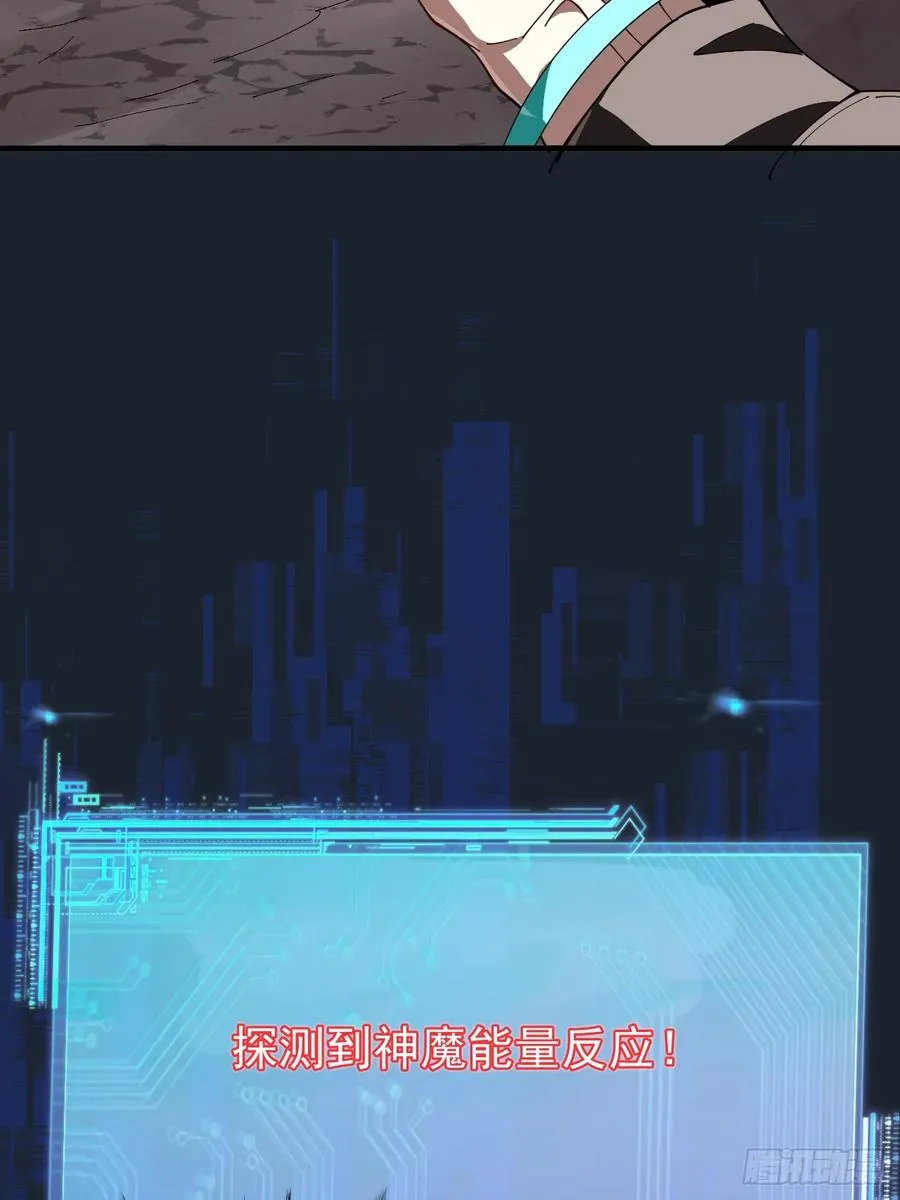 陨石消失之谜15