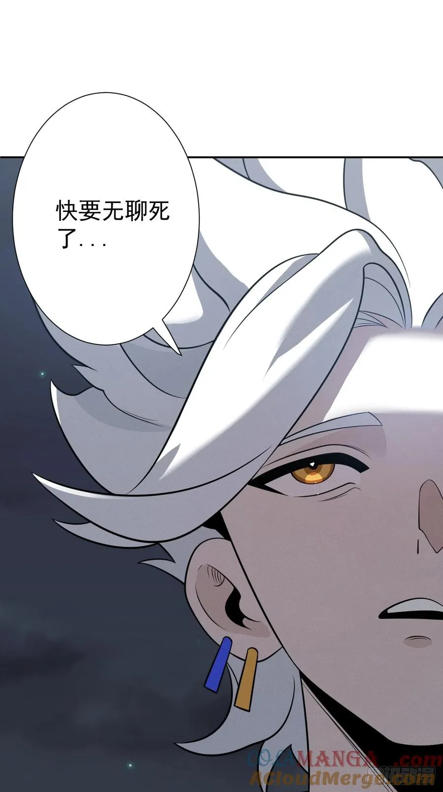 第66话 新的危机出现24