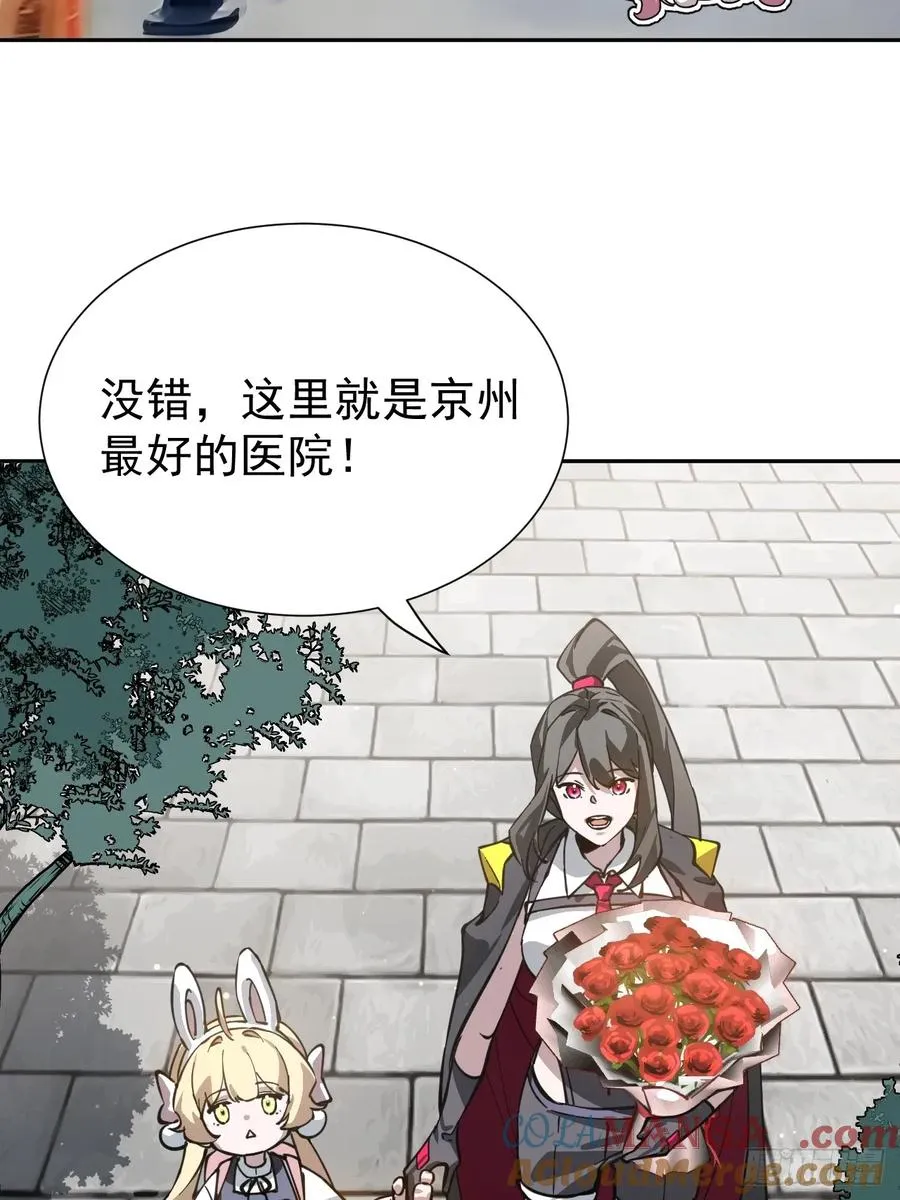 第44话 他们要杀了哥哥！？6