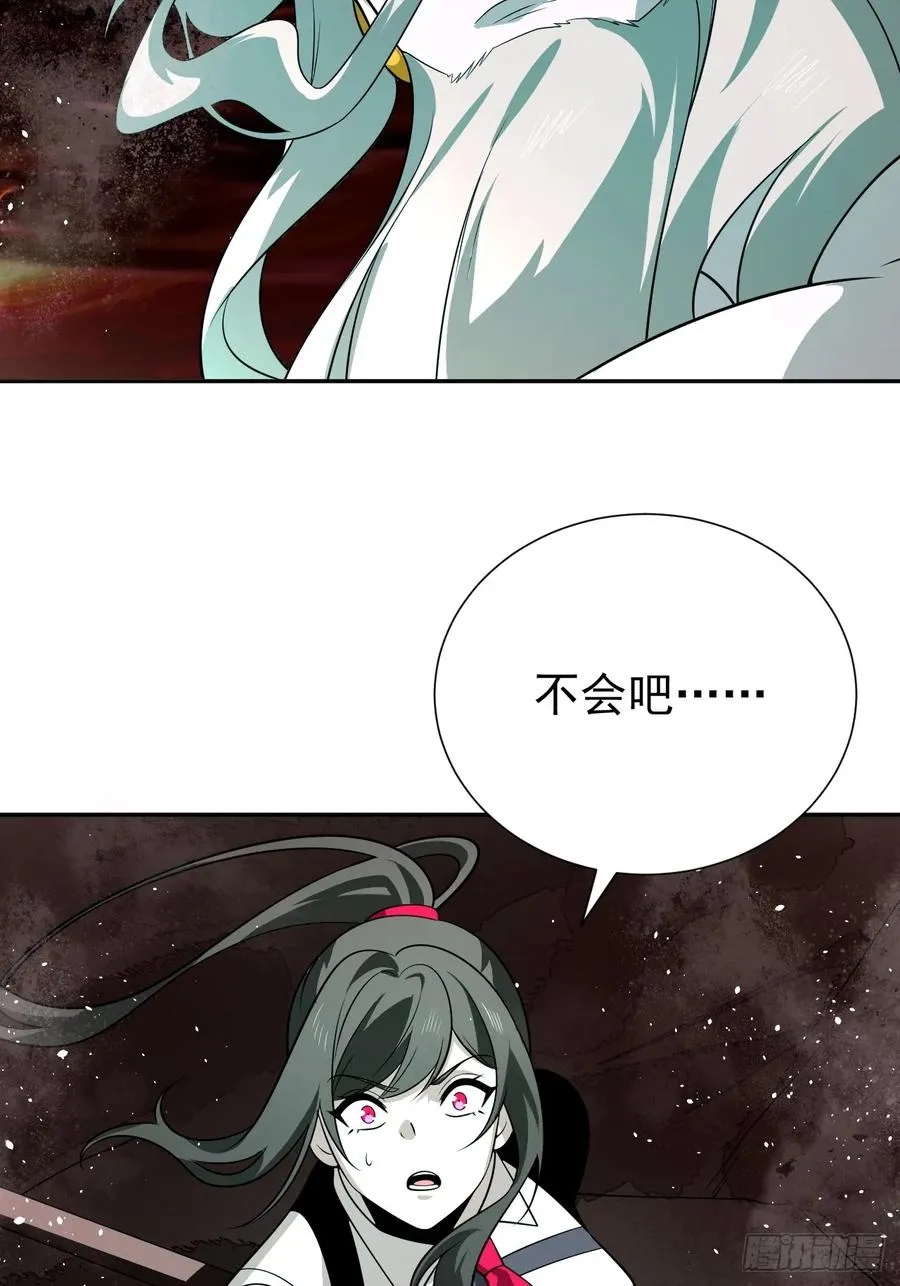 第36话 东方神明？7