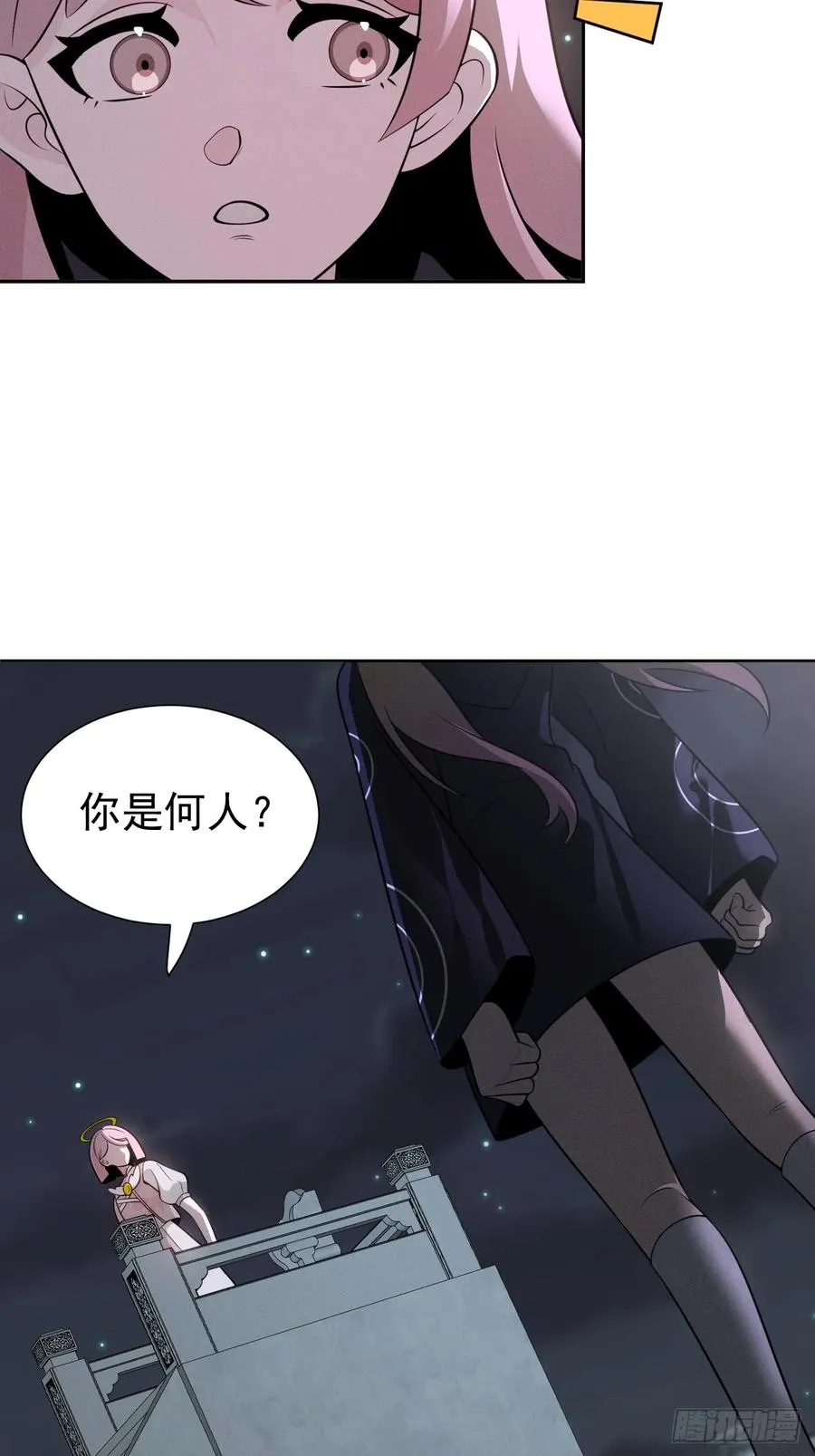 第66话 新的危机出现20